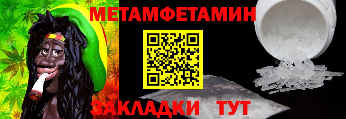 Амфетамин 98%  Вход с VPN  АМФЕТАМИН  Сегежа  МЕГА зеркало  АМФЕТАМИН 