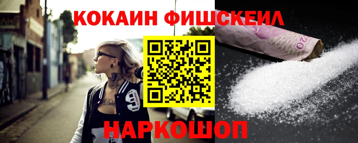 КОКАИН 99% Сегежа