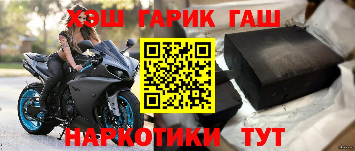 ГАШИШ VHQ Сегежа