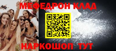 меф Первоуральск