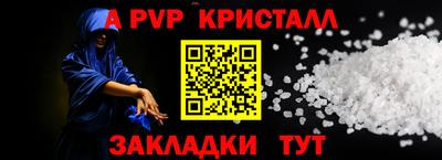 меф Первоуральск