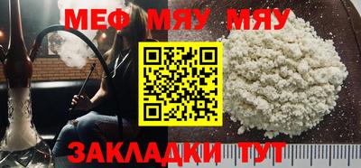 стафф Пенза