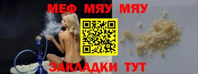 стафф Пенза