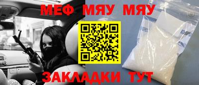стафф Пенза