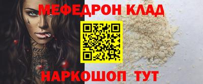 меф Первоуральск