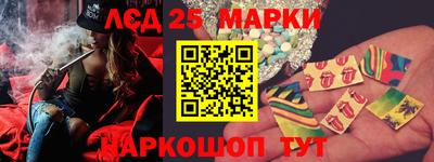 стафф Пенза