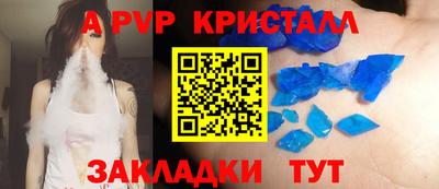 стафф Пенза