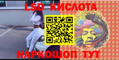 стафф Пенза
