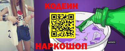 стафф Пенза