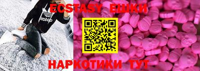 стафф Пенза