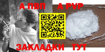 меф Первоуральск