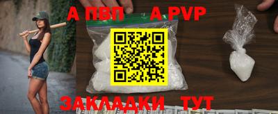 стафф Пенза