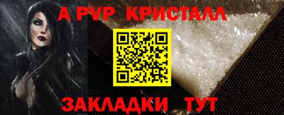 меф Первоуральск