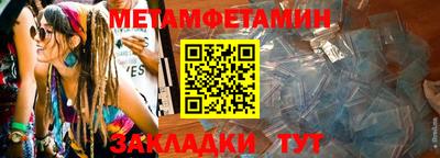 стафф Пенза