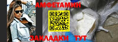 меф Первоуральск