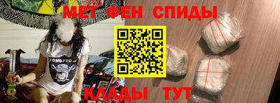 стафф Пенза