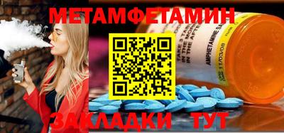 стафф Пенза