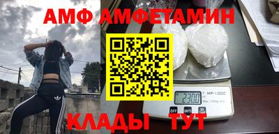 дмт Партизанск