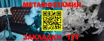меф Первоуральск