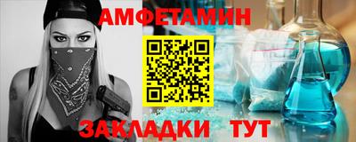 стафф Пенза