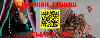 стафф Пенза
