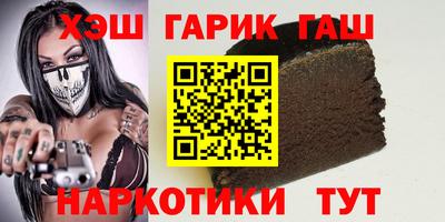 стафф Пенза