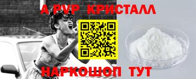 меф Первоуральск