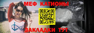 меф Первоуральск