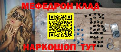 меф Первоуральск