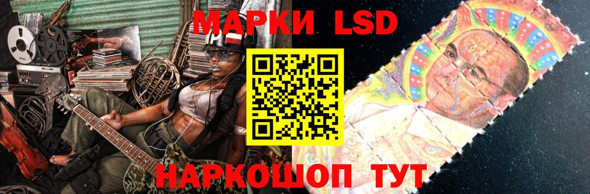 LSD-25 экстази ecstasy  Вход с VPN  ЛСД экстази кислота  Сегежа 
