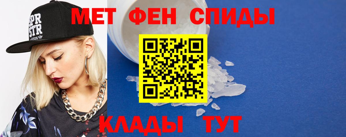 Первитин мет  Первитин  Сегежа  Первитин мет  Вход с VPN 