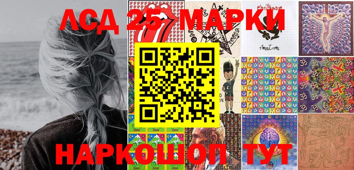 Сегежа  Наркотические марки 1,5мг  Вход с VPN  Наркотические марки 1,5мг 
