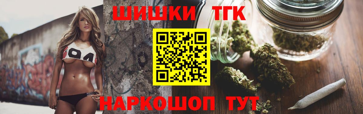 Марихуана White Widow  Канабис планчик  Конопля индика  Шишки марихуана SATIVA & INDICA  Вход с VPN  Сегежа 